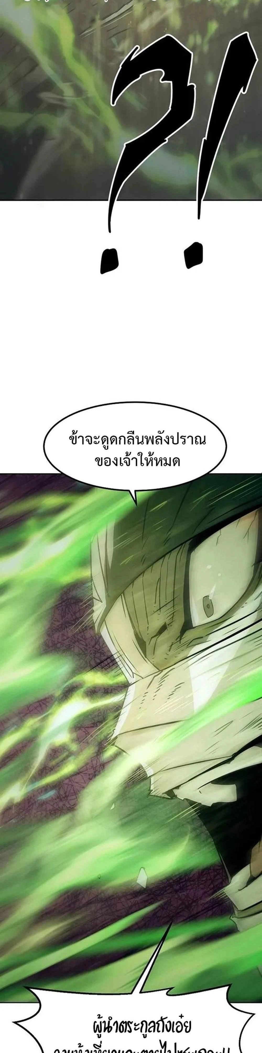 หน้าที่ 38