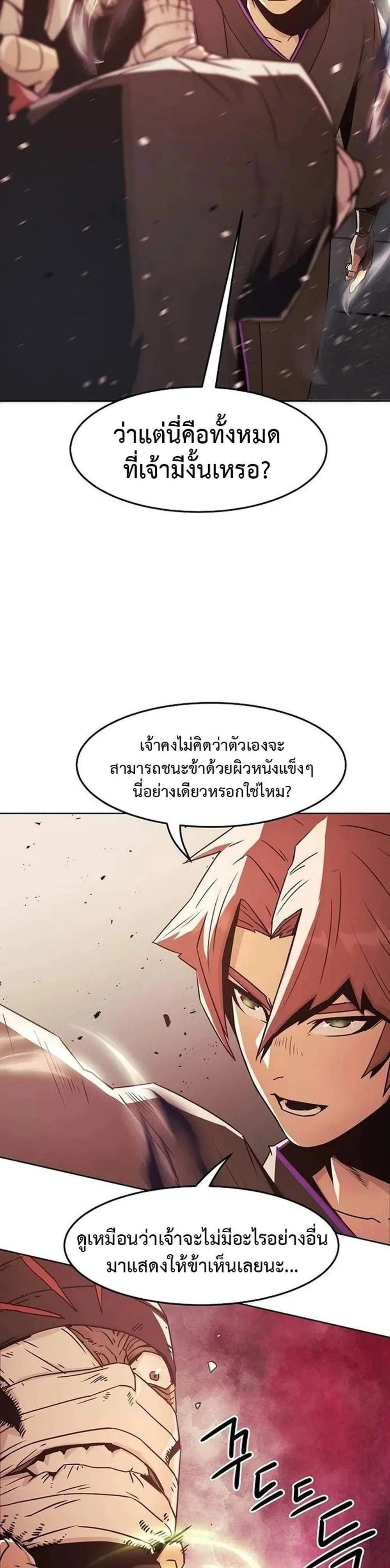 หน้าที่ 32