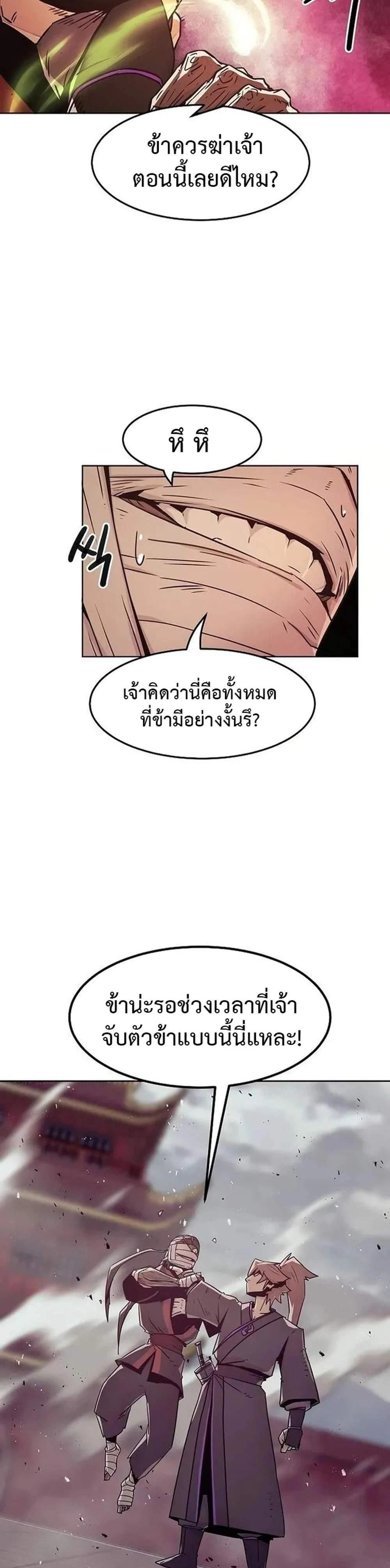 หน้าที่ 33