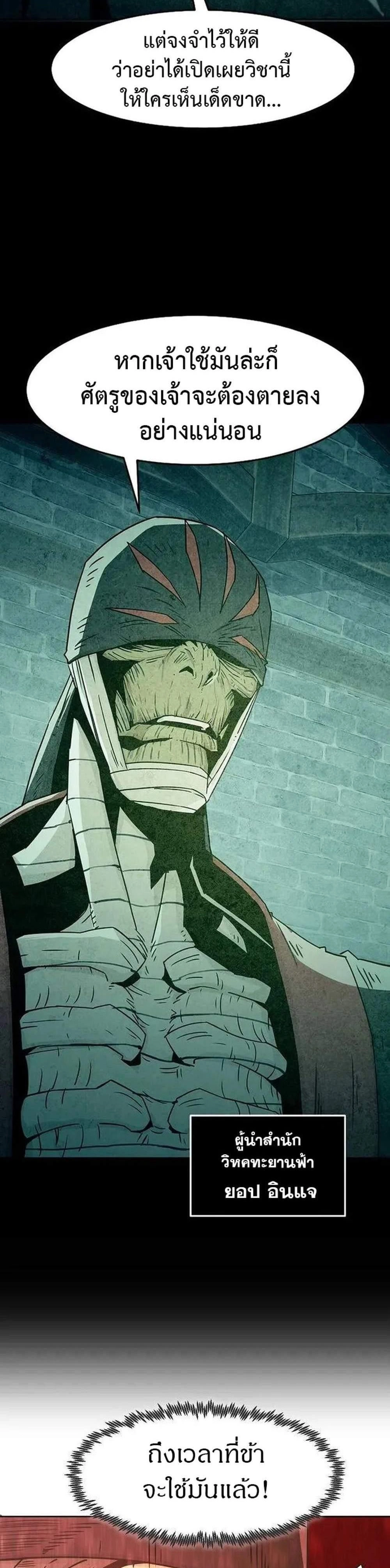 หน้าที่ 36