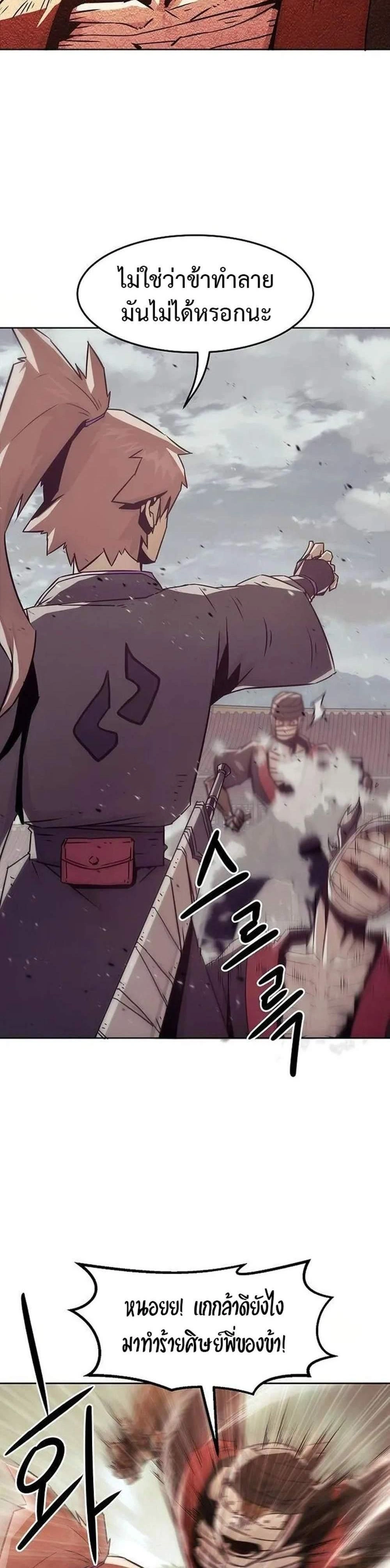 หน้าที่ 24