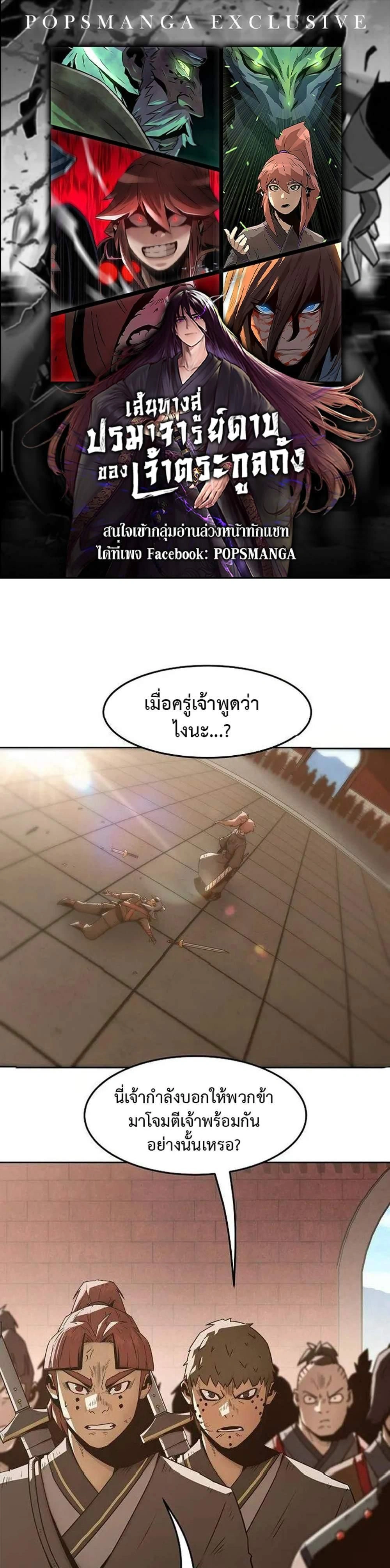 หน้าที่ 1