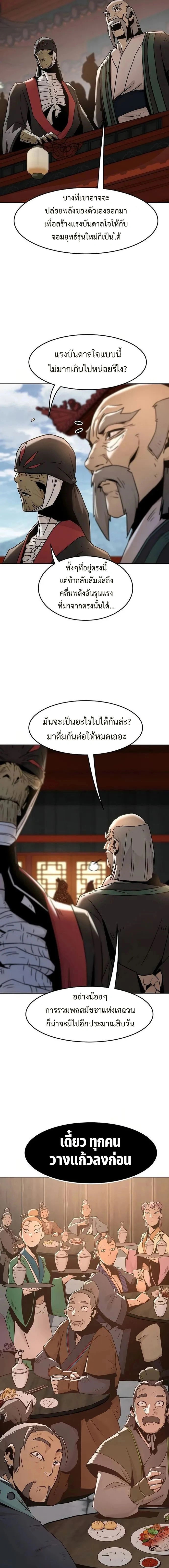 หน้าที่ 17