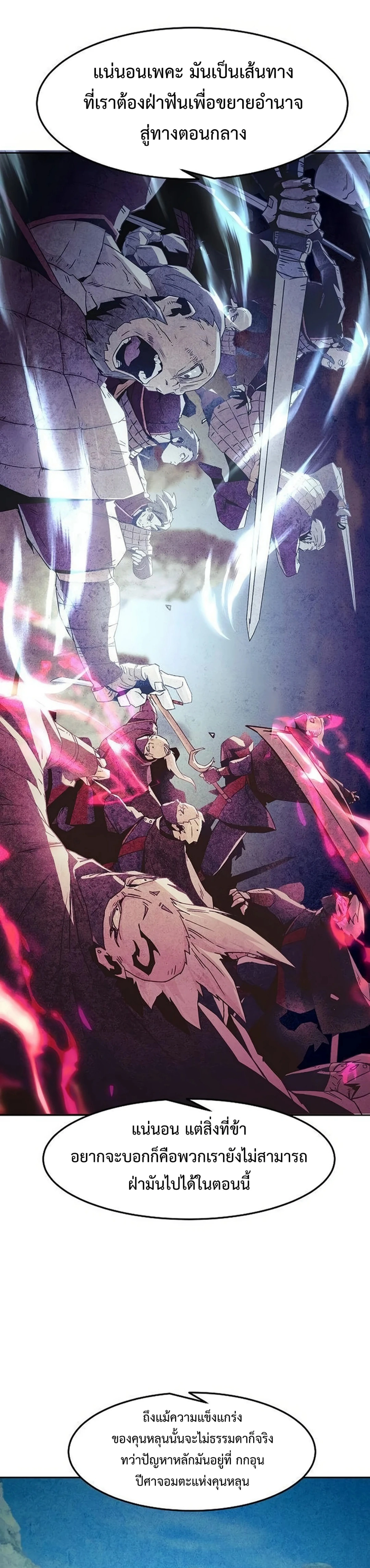 หน้าที่ 31