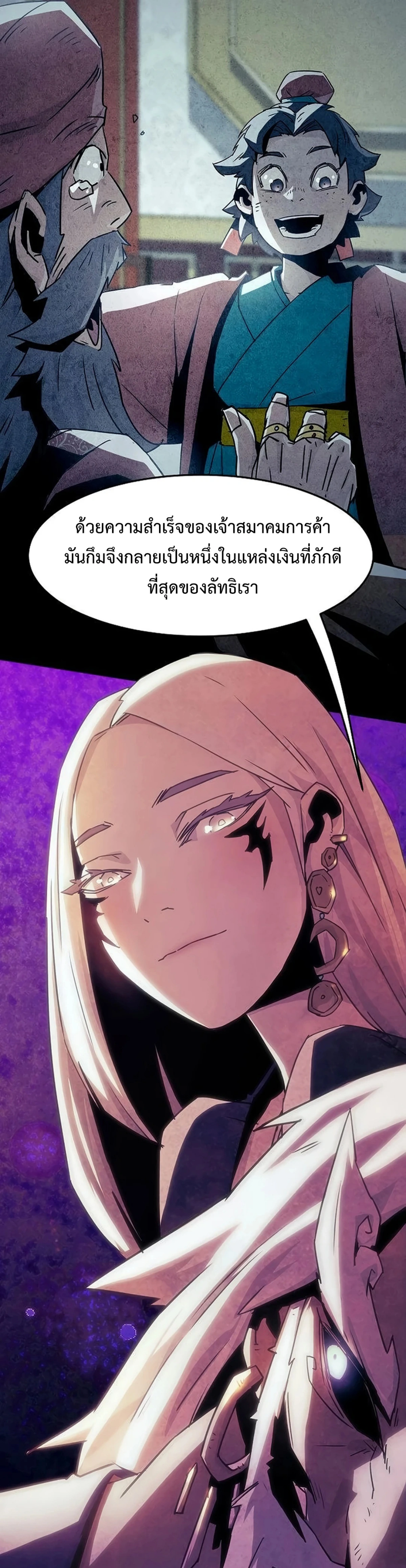 หน้าที่ 36