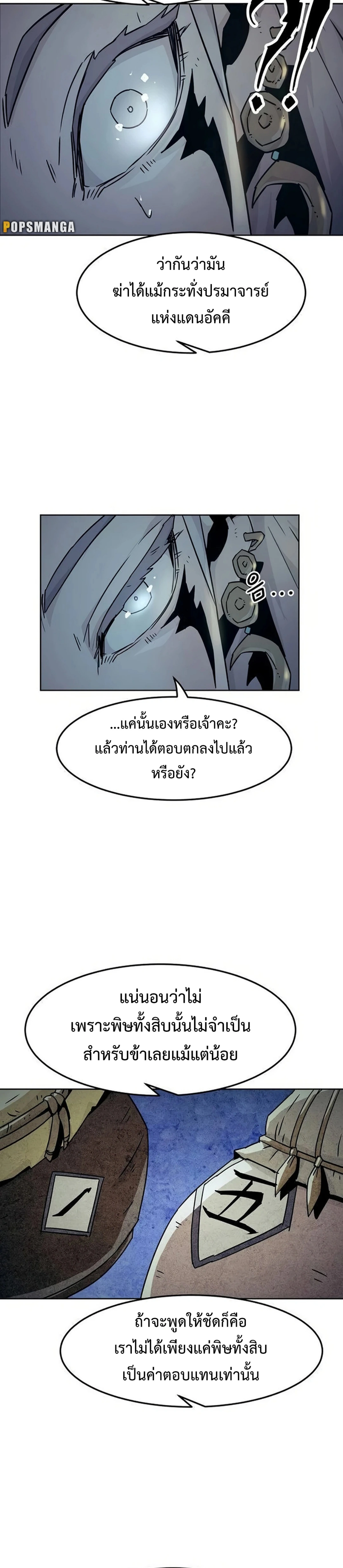 หน้าที่ 39