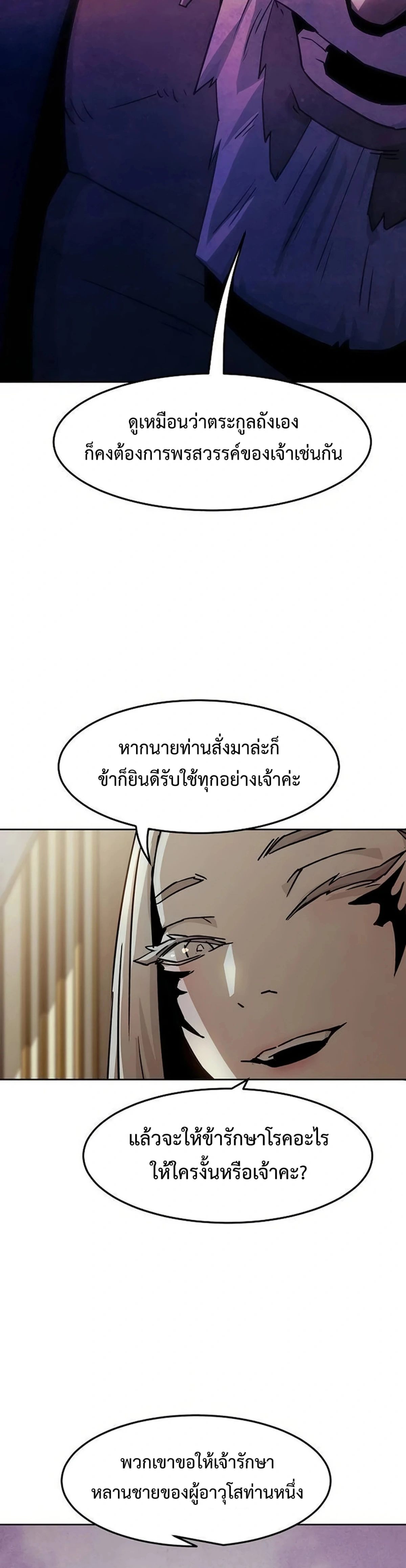 หน้าที่ 37