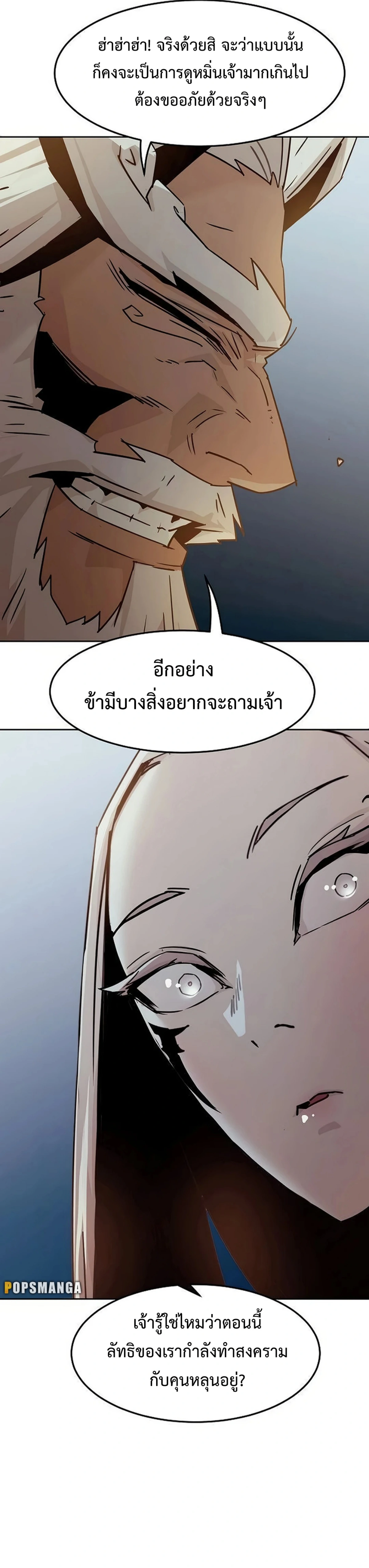 หน้าที่ 30
