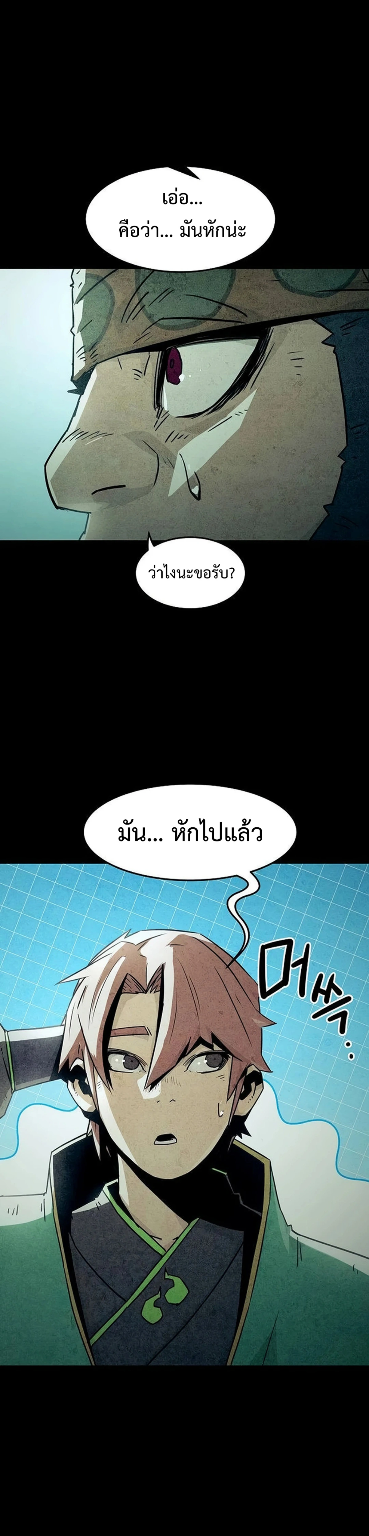 หน้าที่ 11
