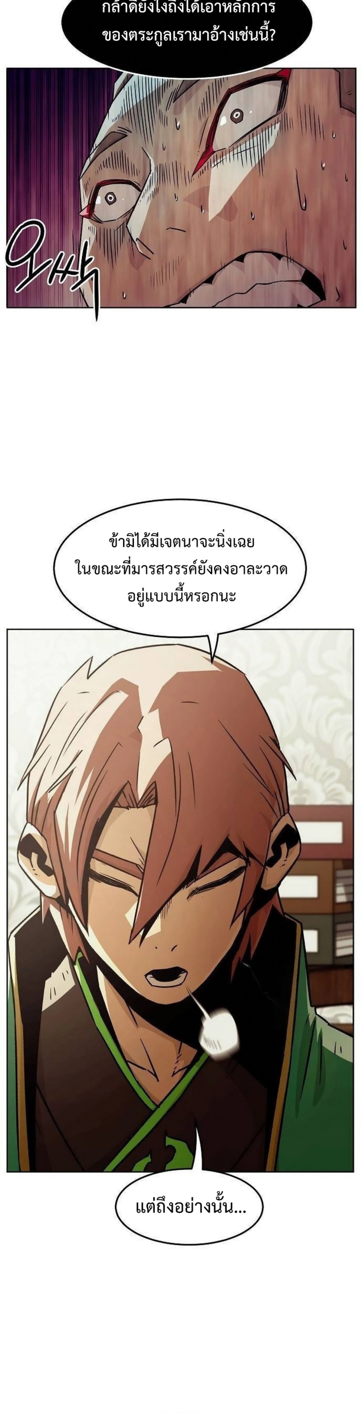 หน้าที่ 34