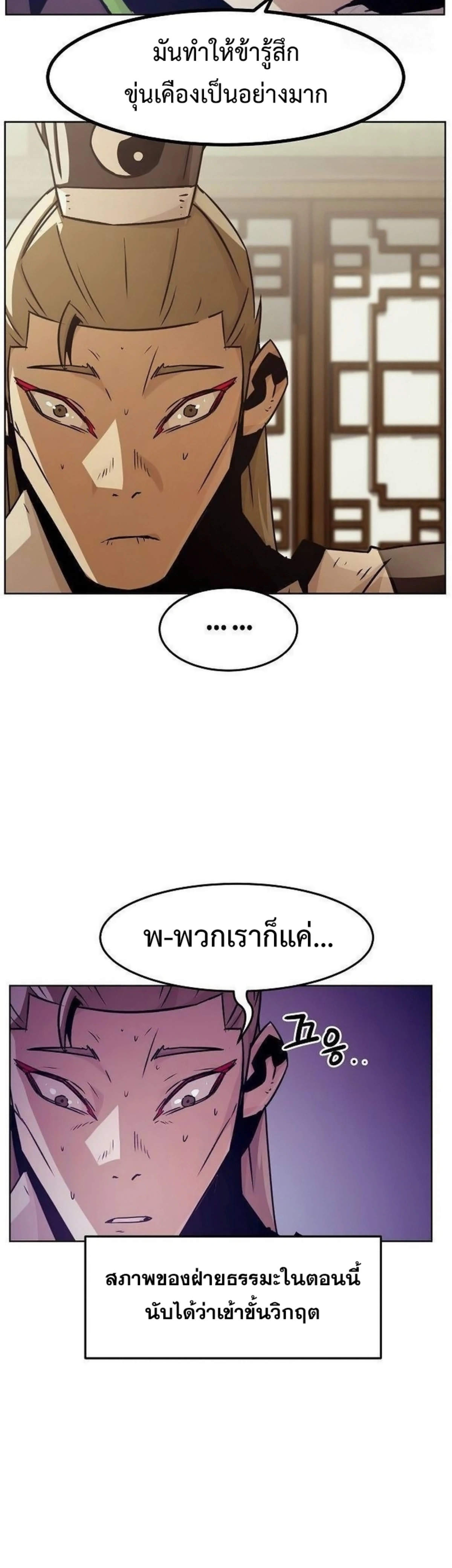 หน้าที่ 36