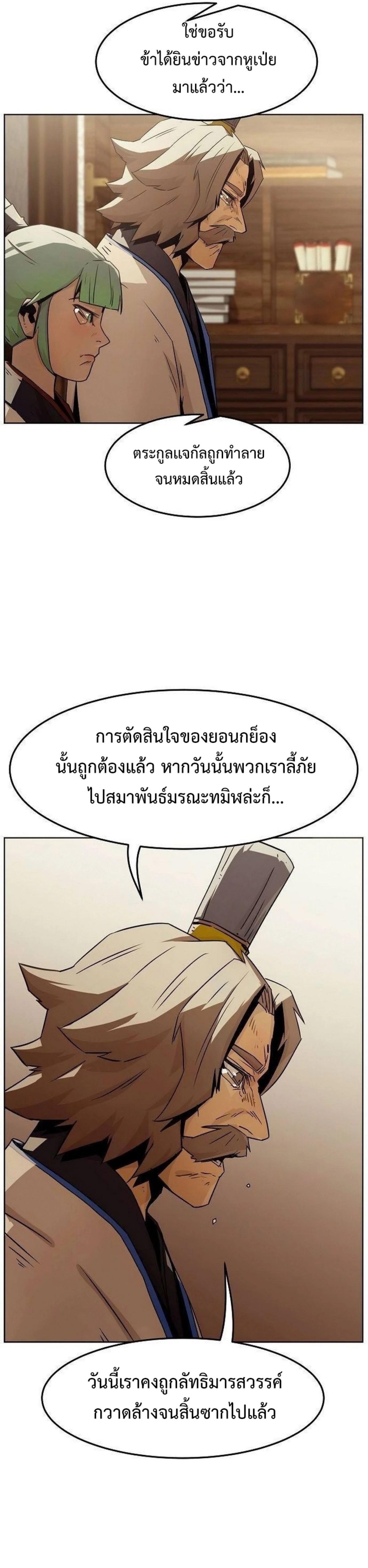 หน้าที่ 21
