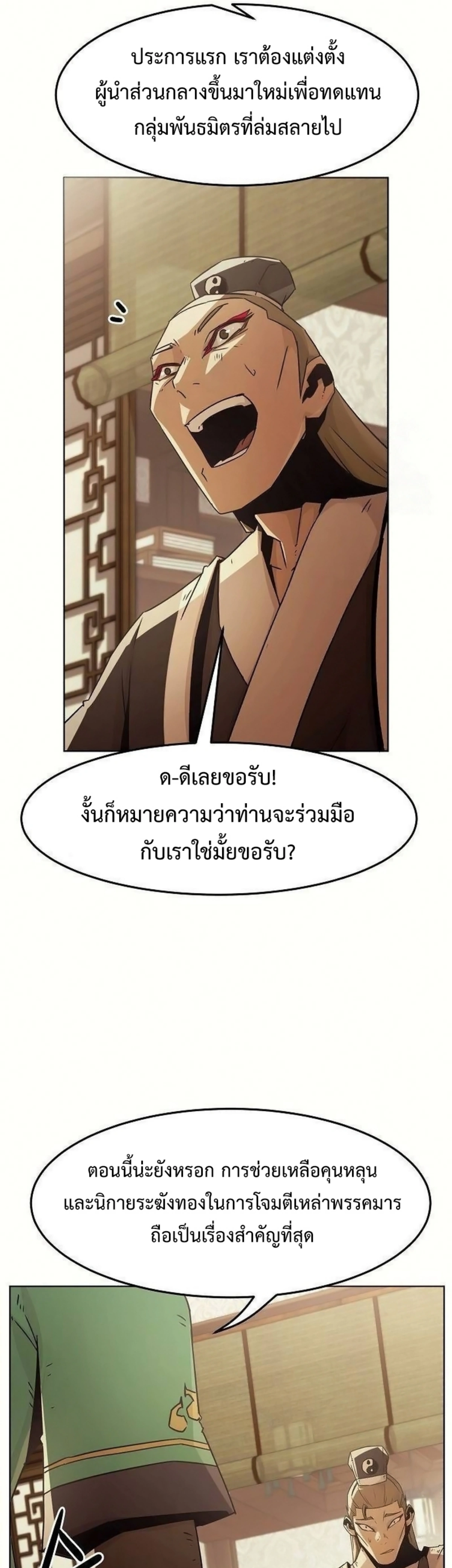 หน้าที่ 41