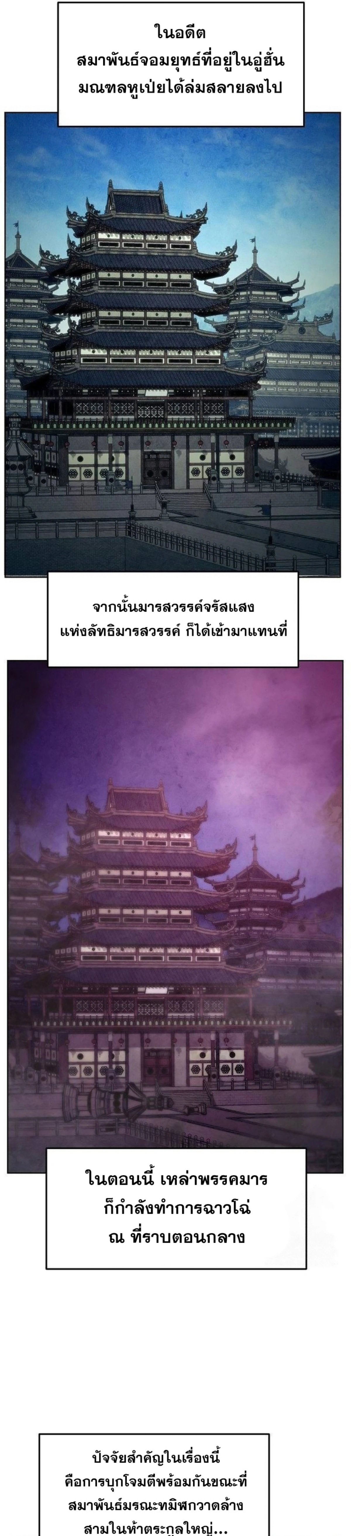 หน้าที่ 37