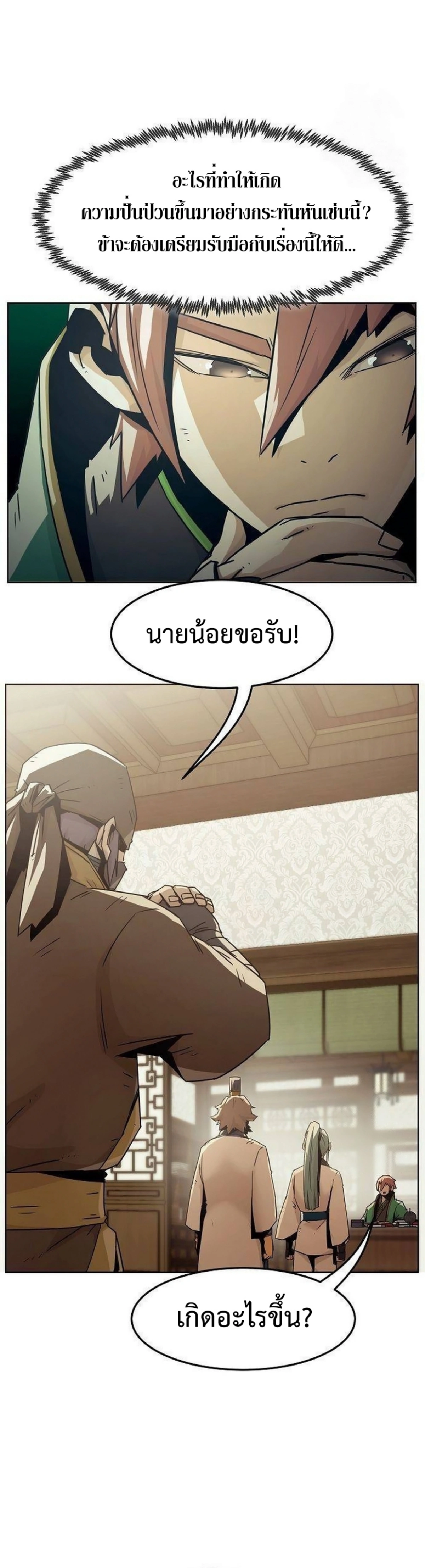 หน้าที่ 26