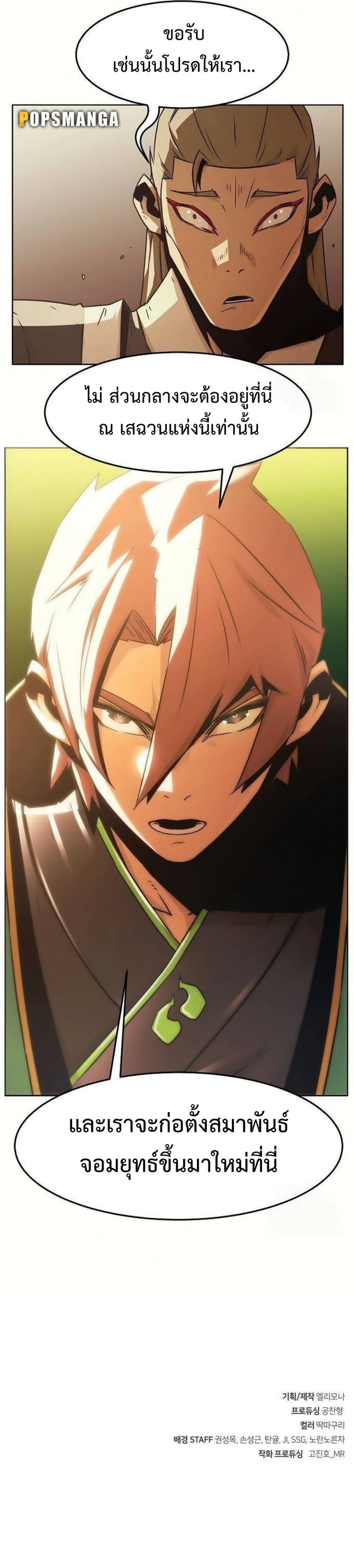 หน้าที่ 43