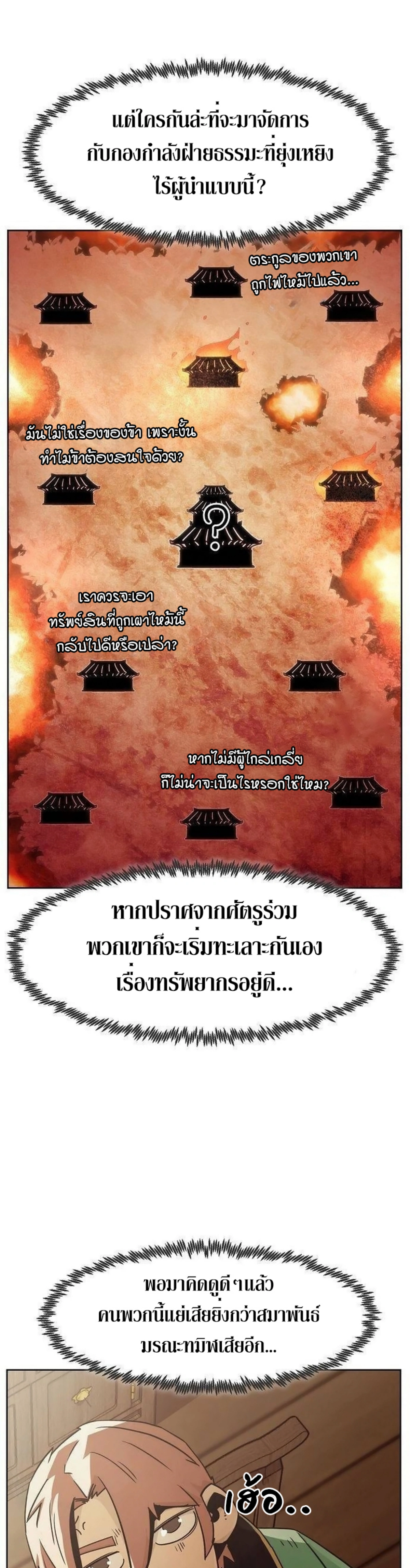 หน้าที่ 39