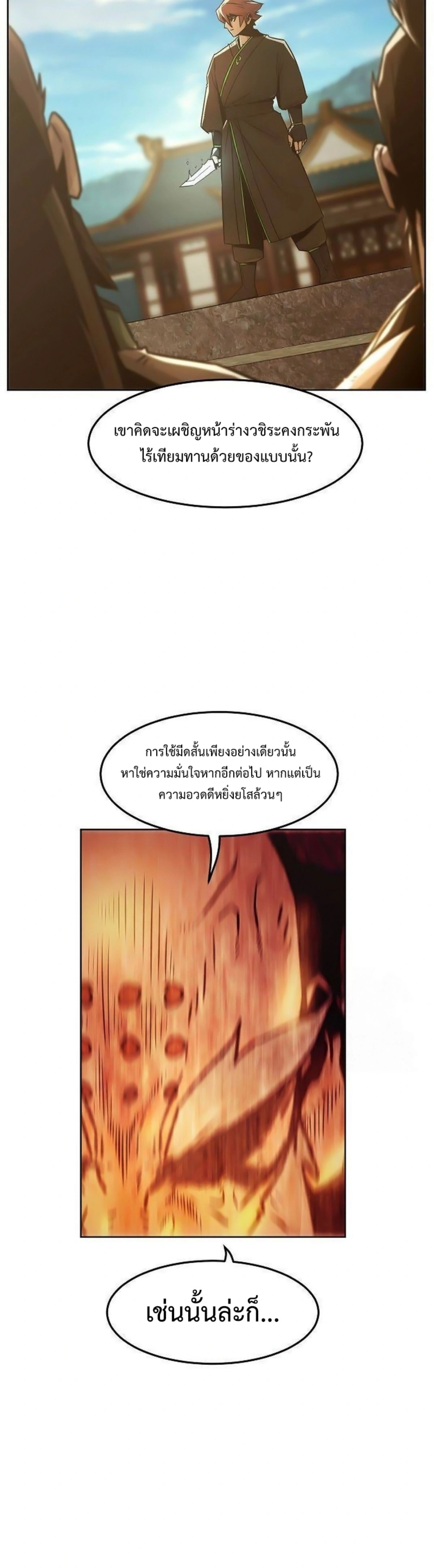 หน้าที่ 31
