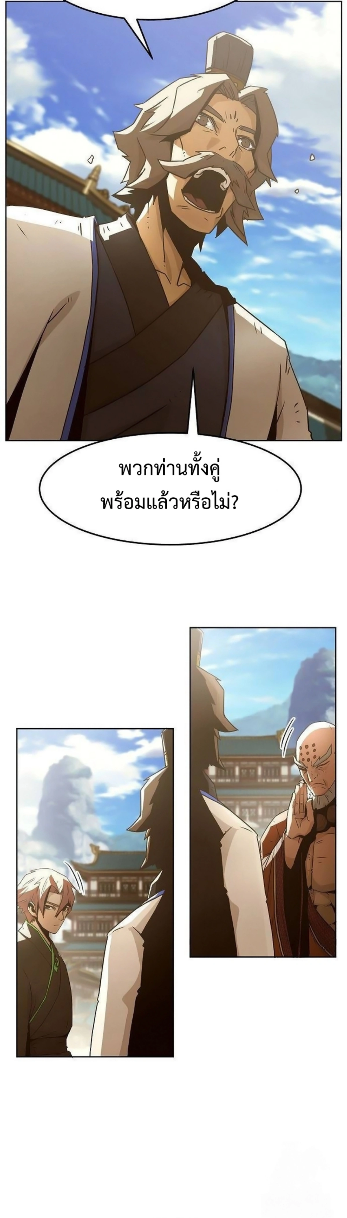 หน้าที่ 20