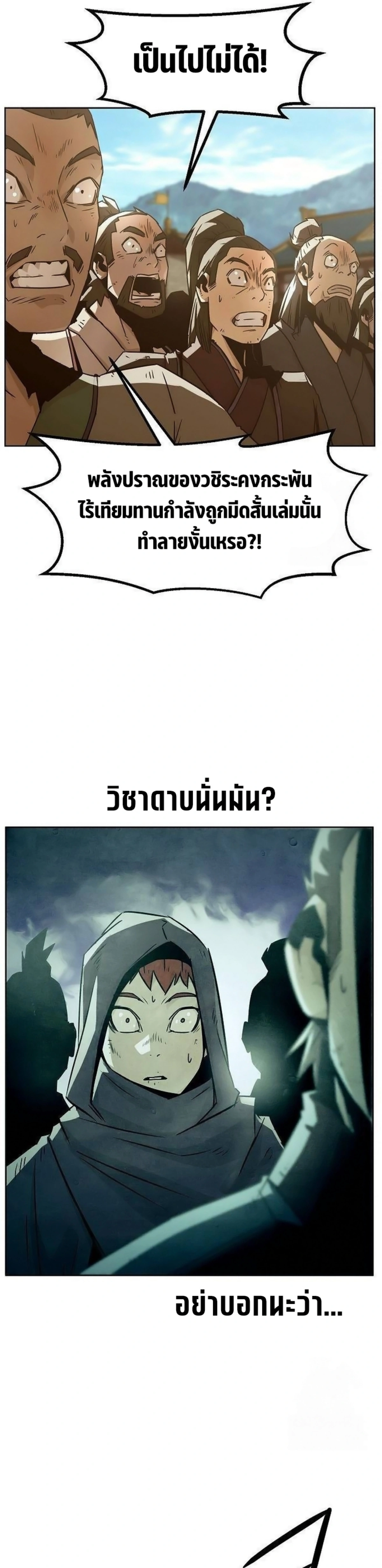 หน้าที่ 40