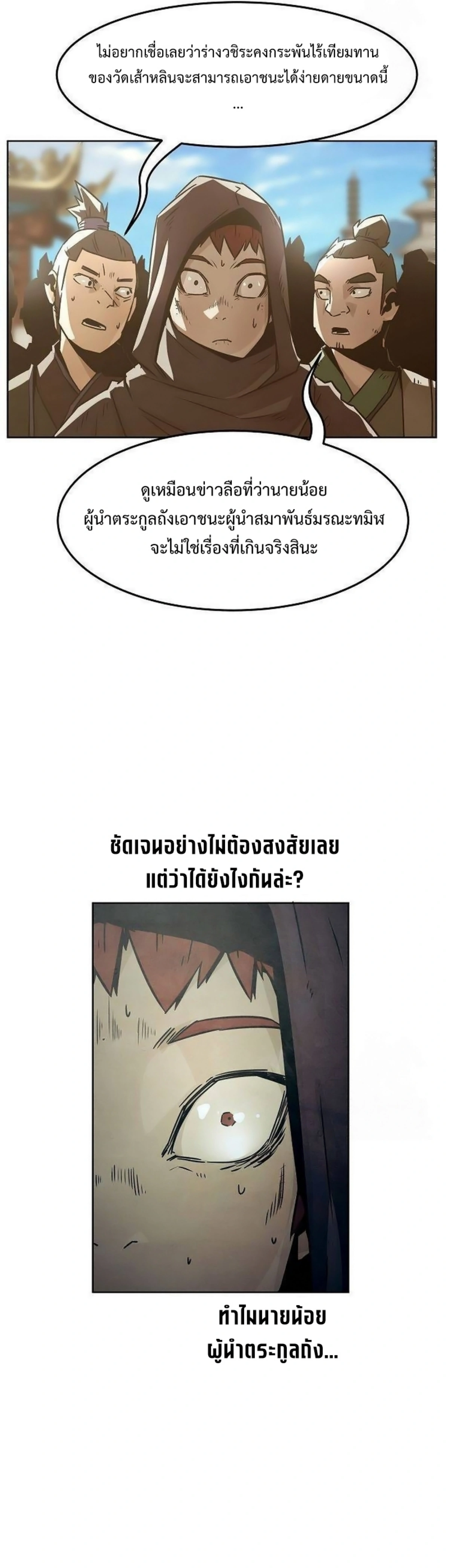 หน้าที่ 42