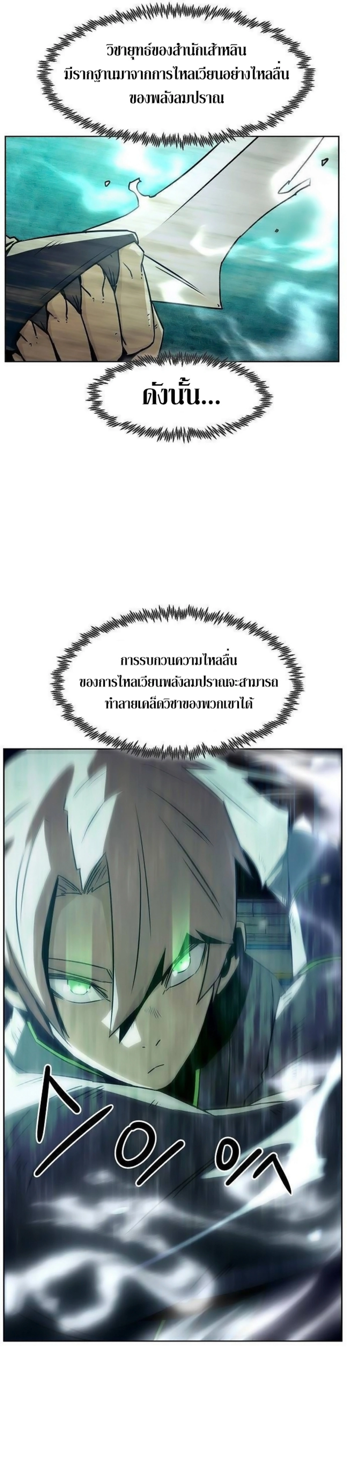 หน้าที่ 38