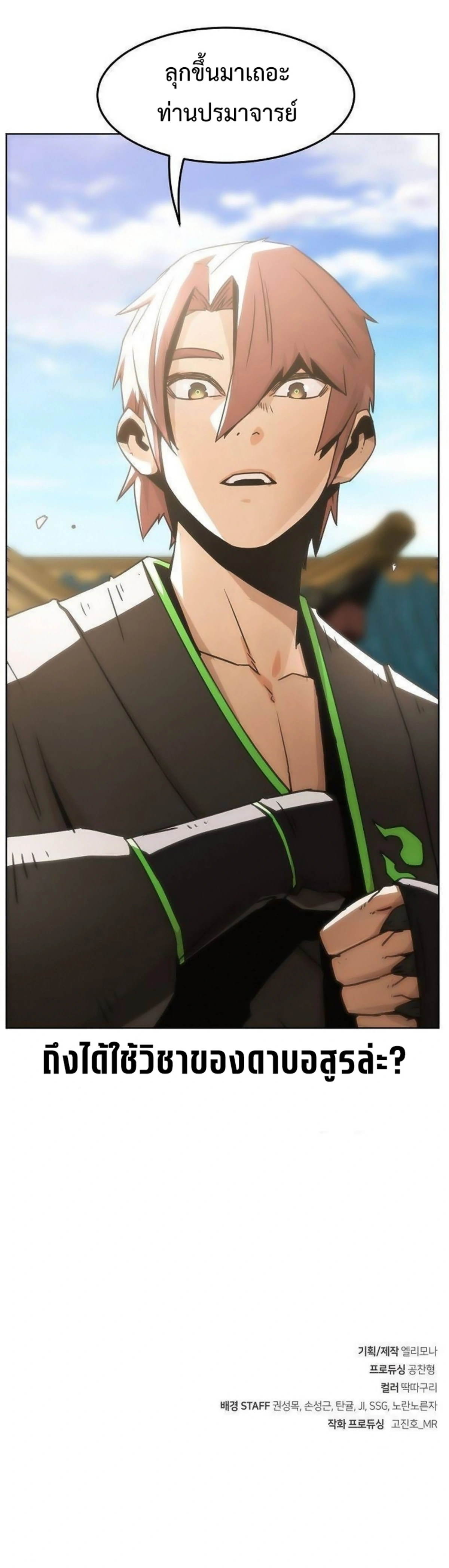 หน้าที่ 43