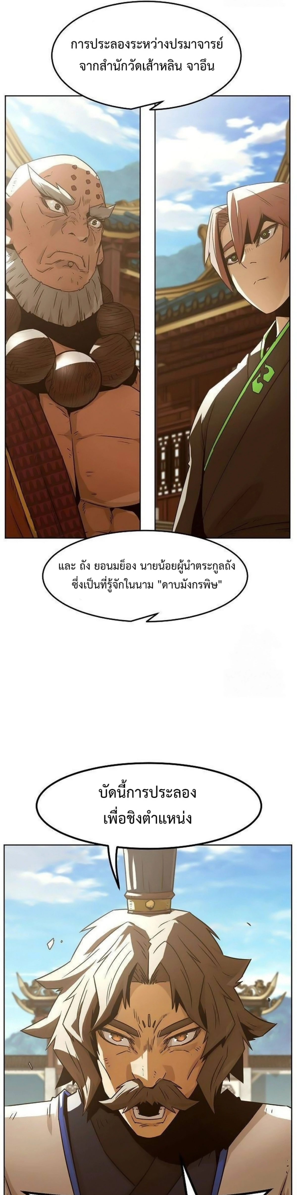หน้าที่ 21