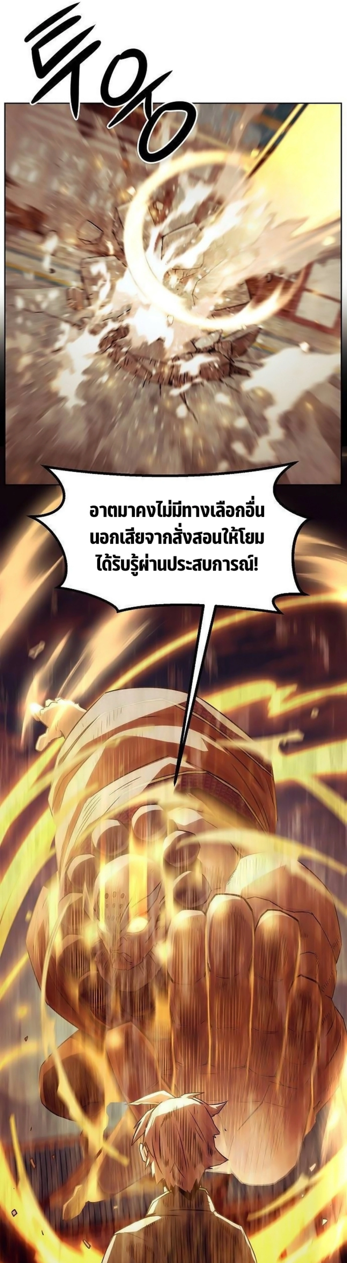หน้าที่ 32