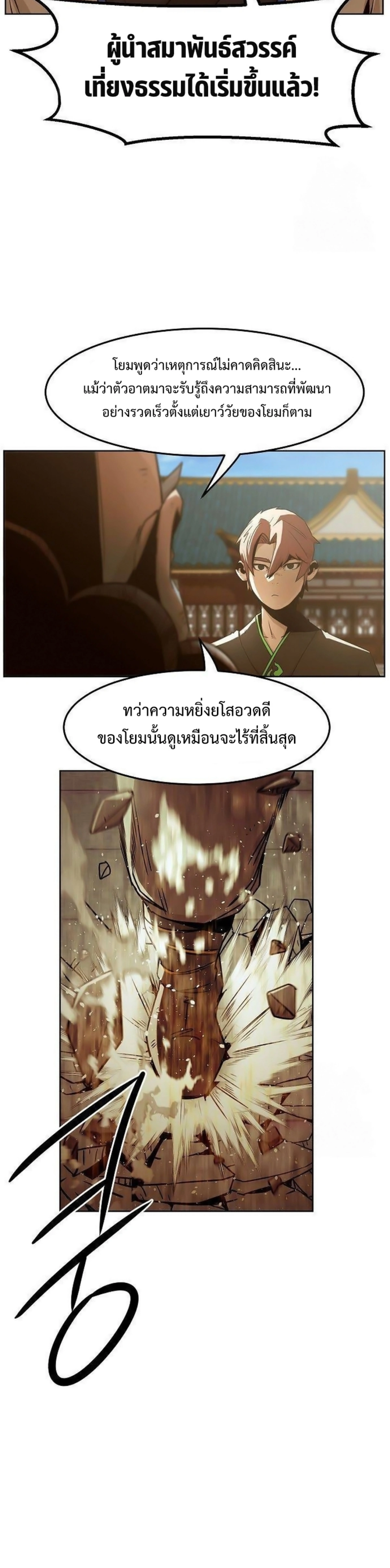 หน้าที่ 22