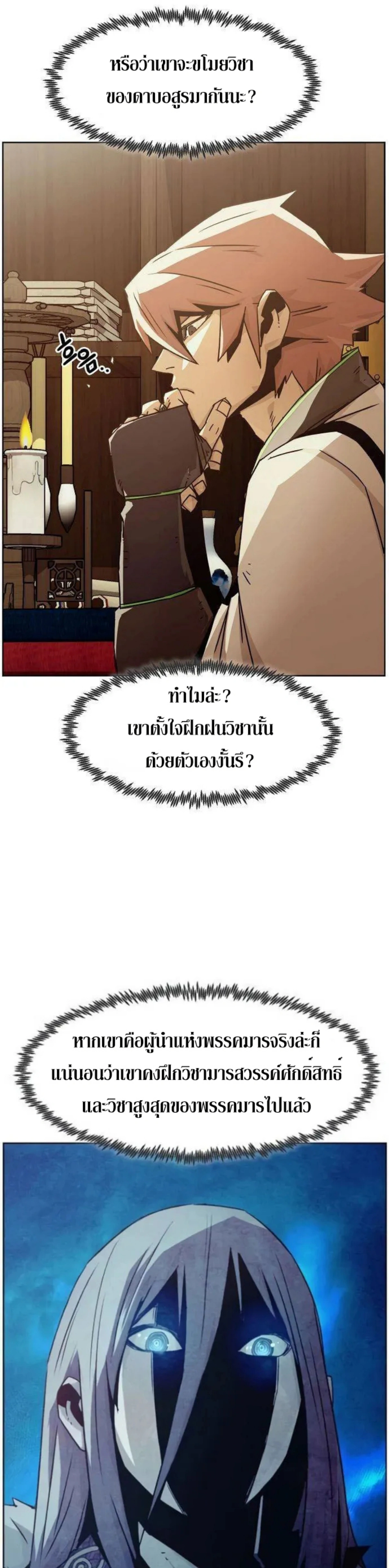 หน้าที่ 27