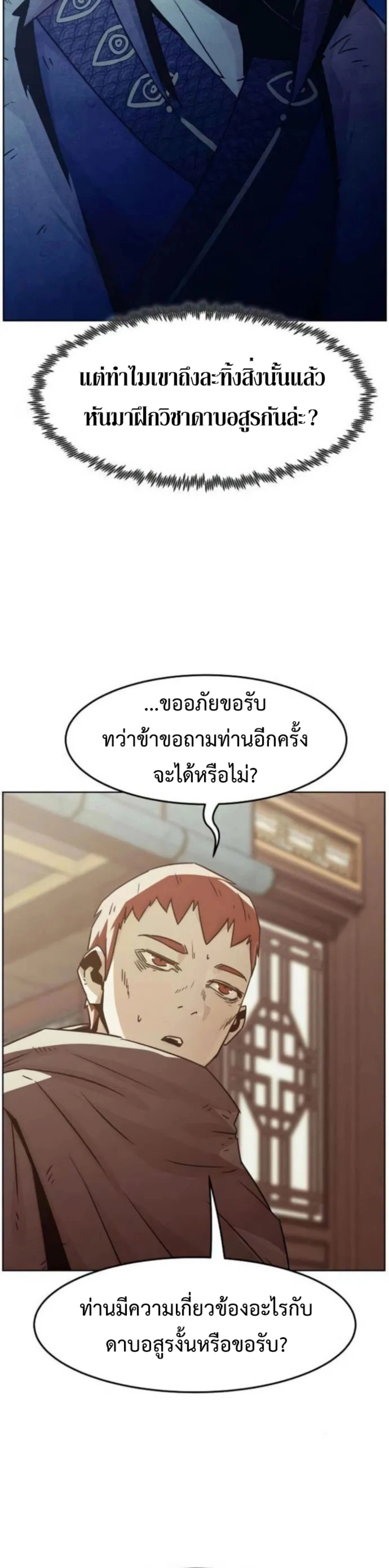 หน้าที่ 28