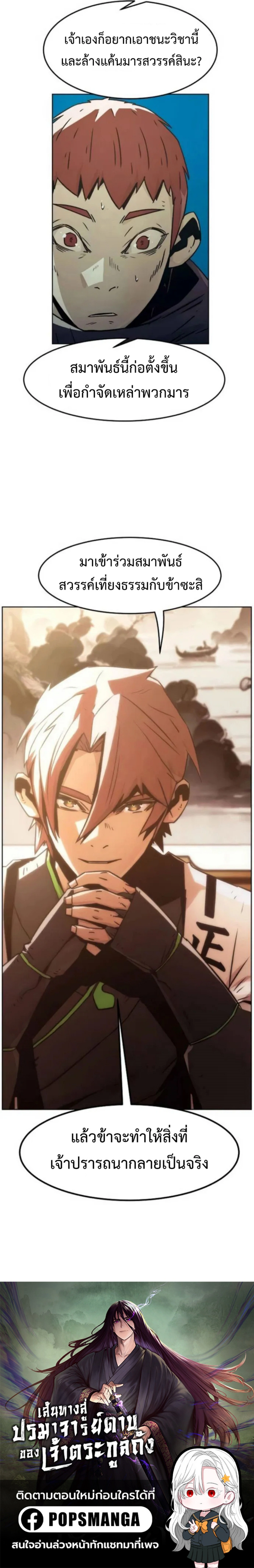 หน้าที่ 39