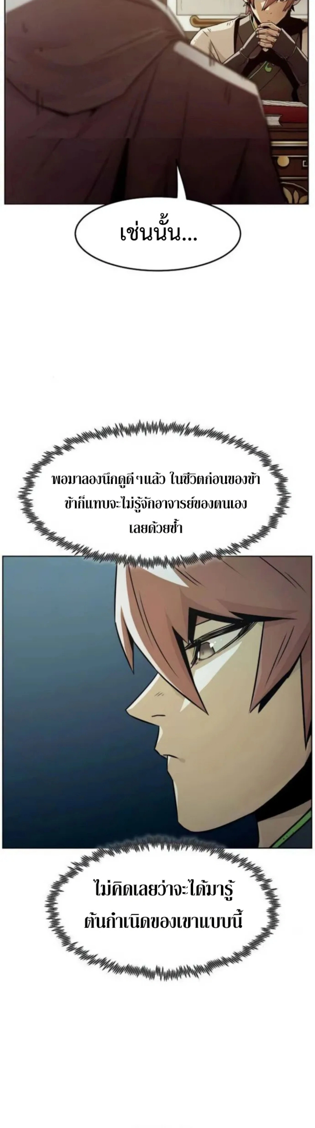 หน้าที่ 34