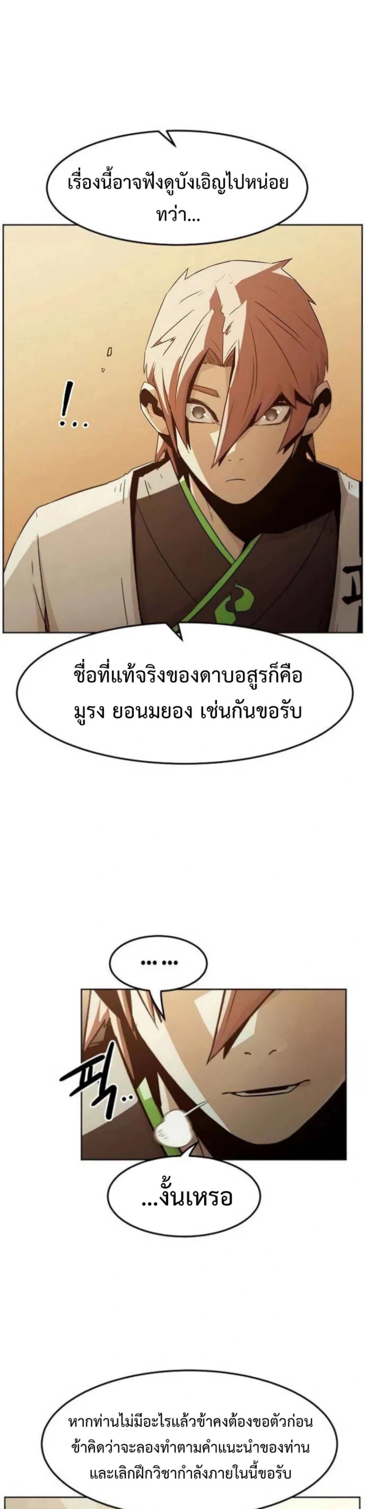 หน้าที่ 37