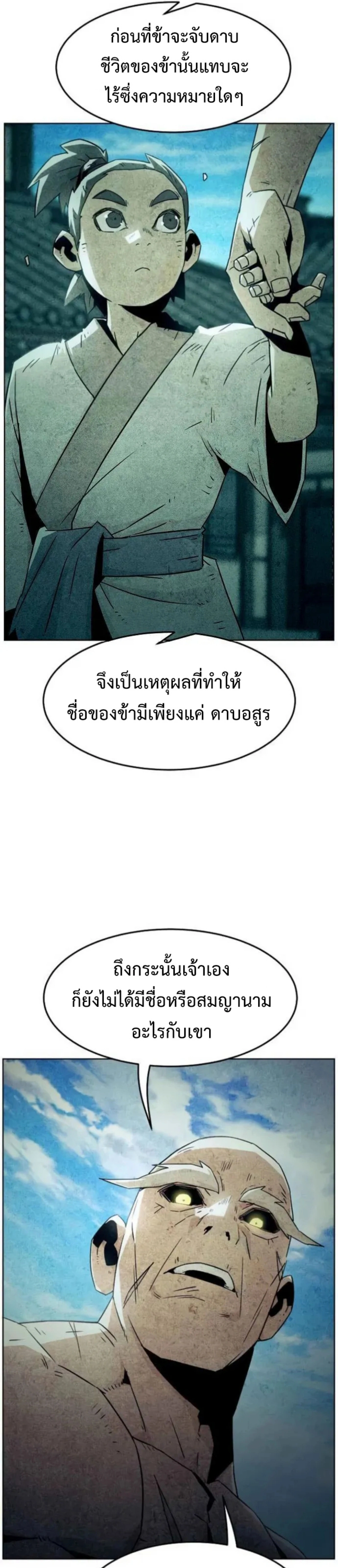 หน้าที่ 35