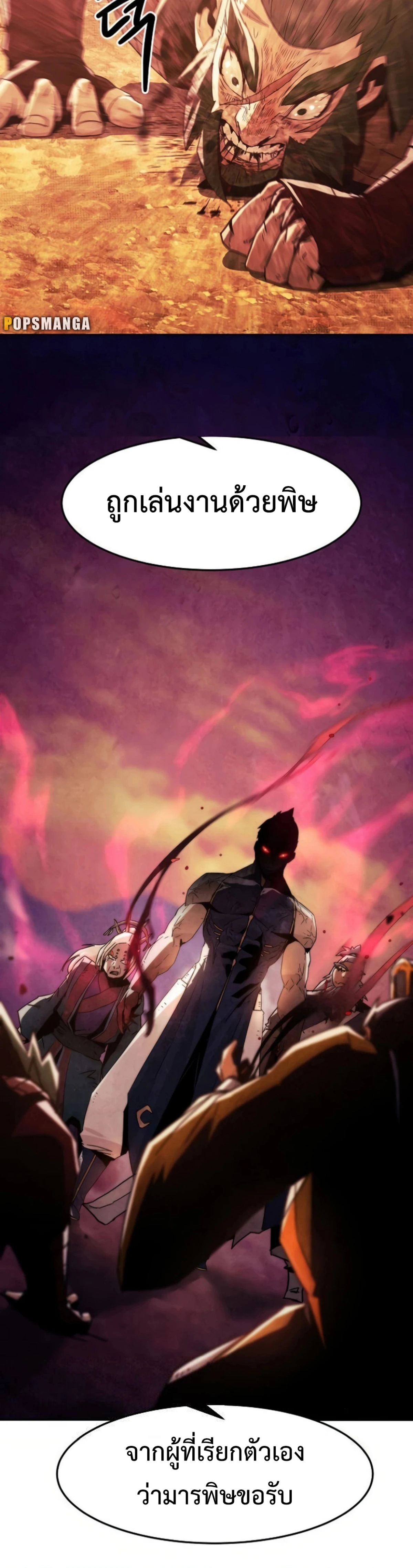 หน้าที่ 38