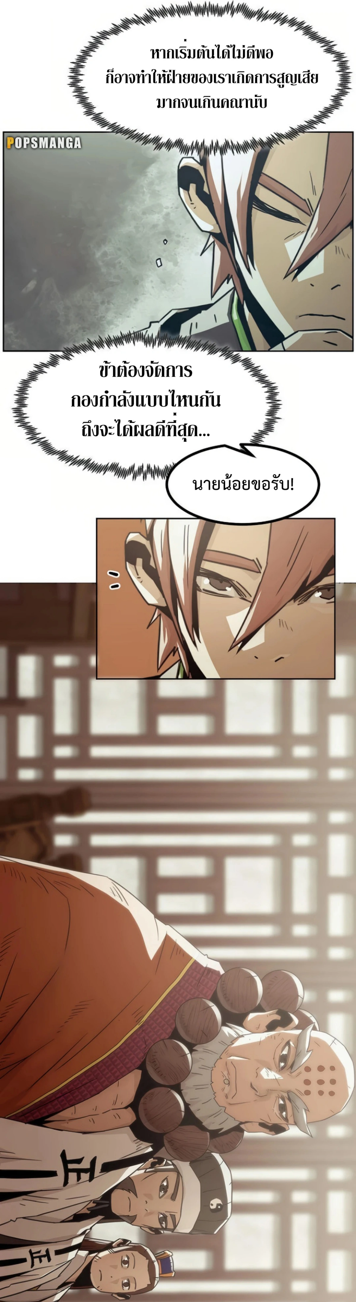 หน้าที่ 17