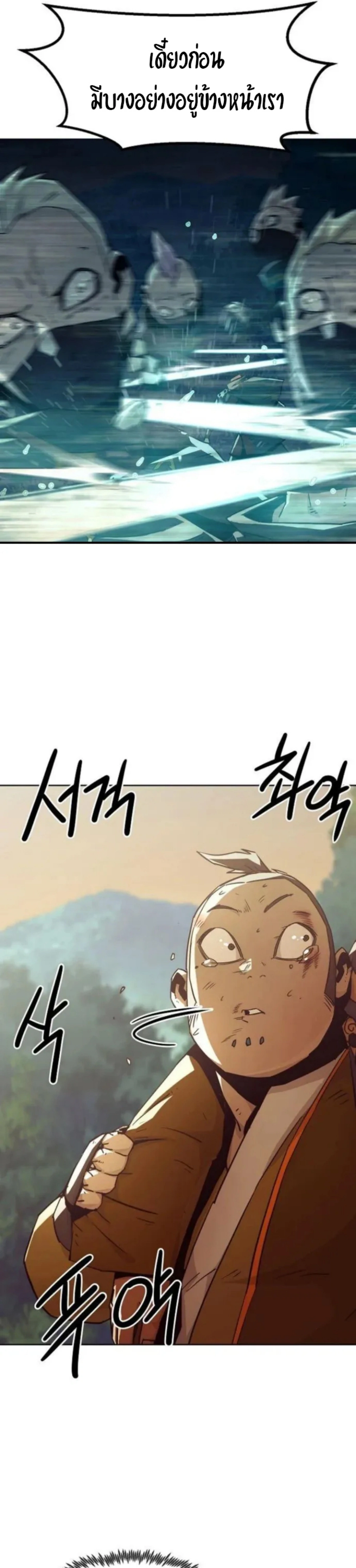 หน้าที่ 39