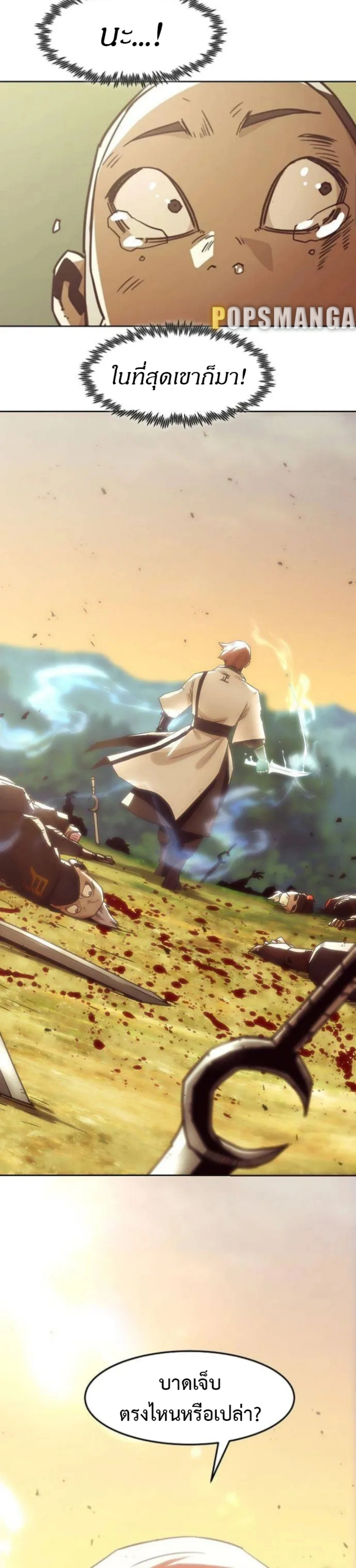 หน้าที่ 40