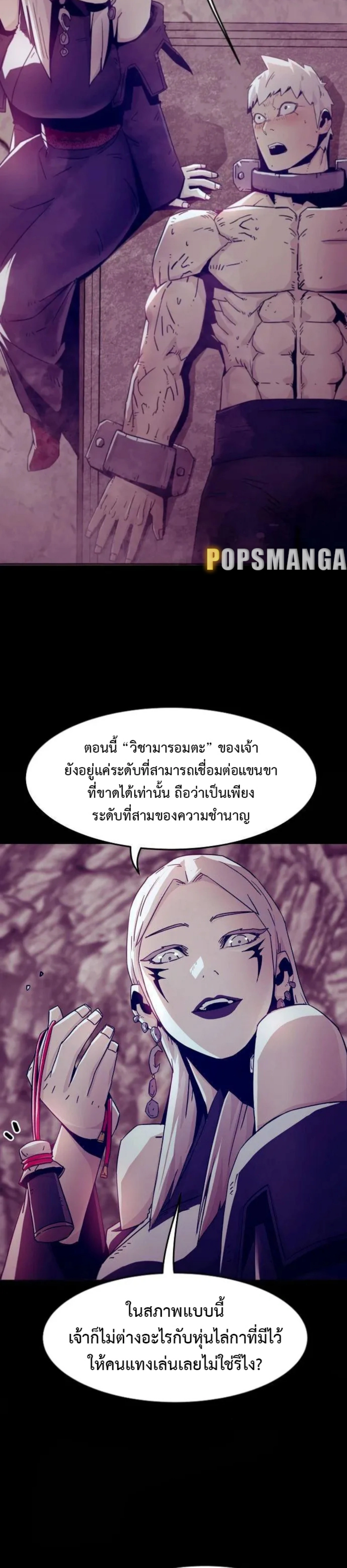 หน้าที่ 26