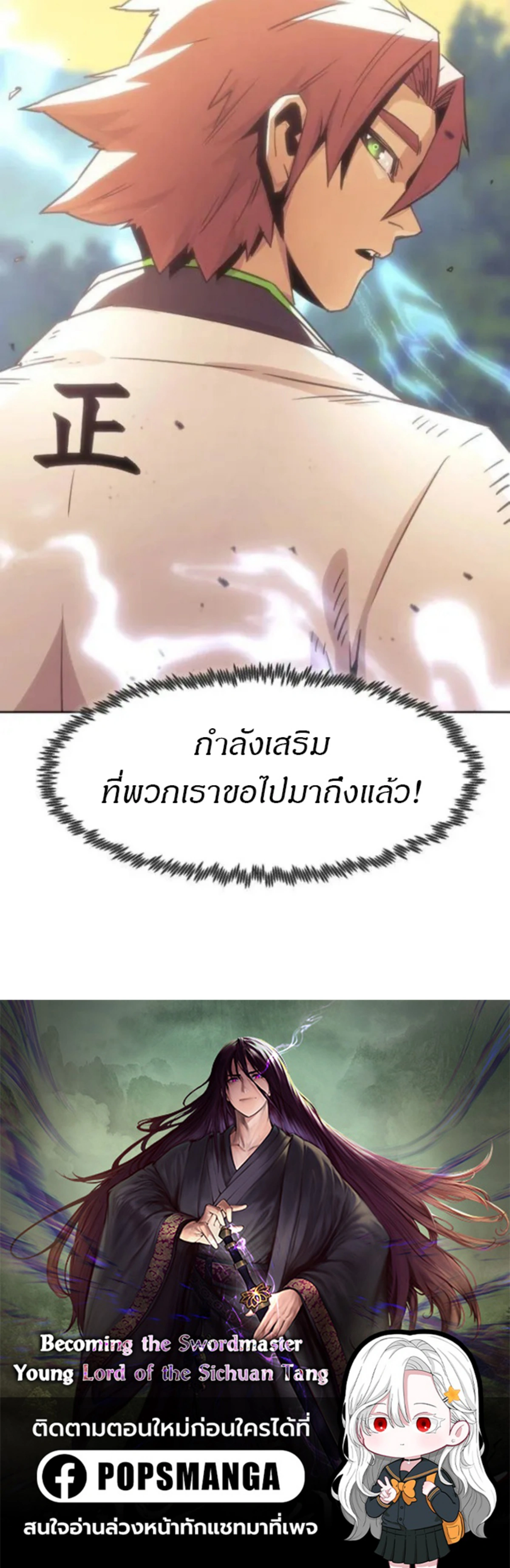 หน้าที่ 41