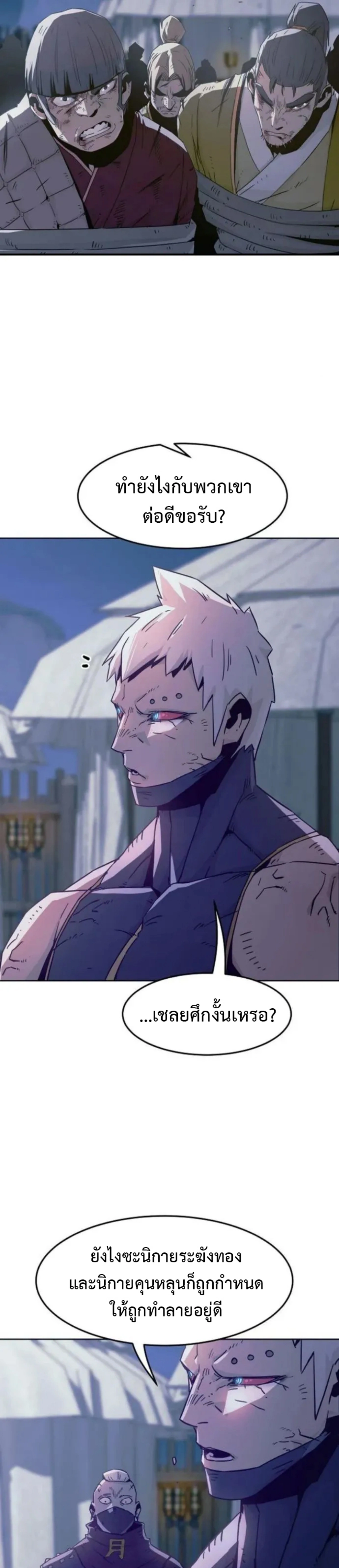 หน้าที่ 33