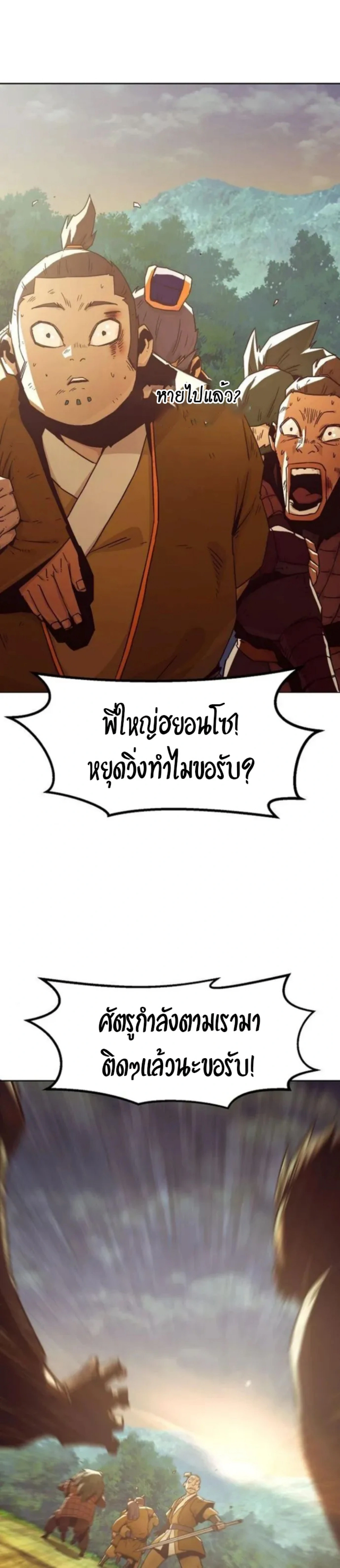 หน้าที่ 36