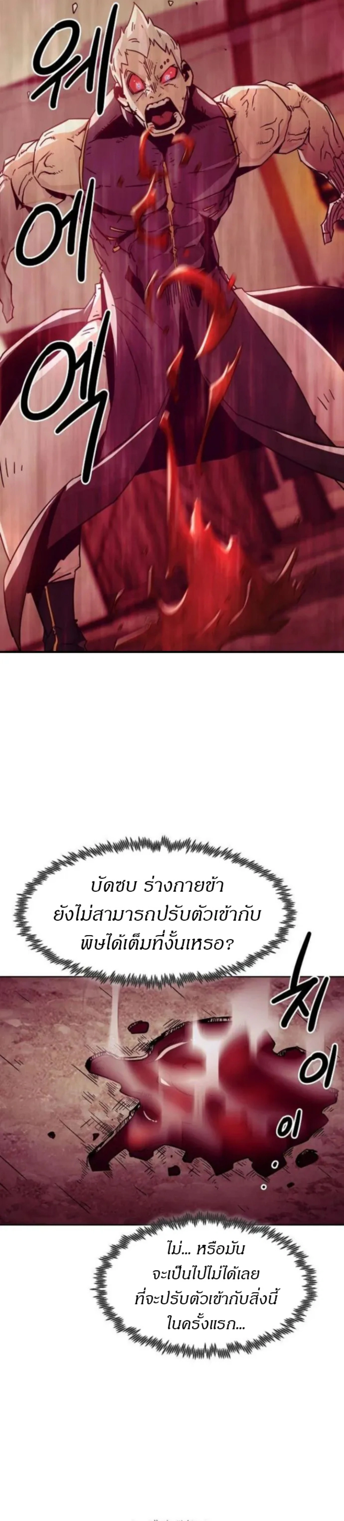 หน้าที่ 31