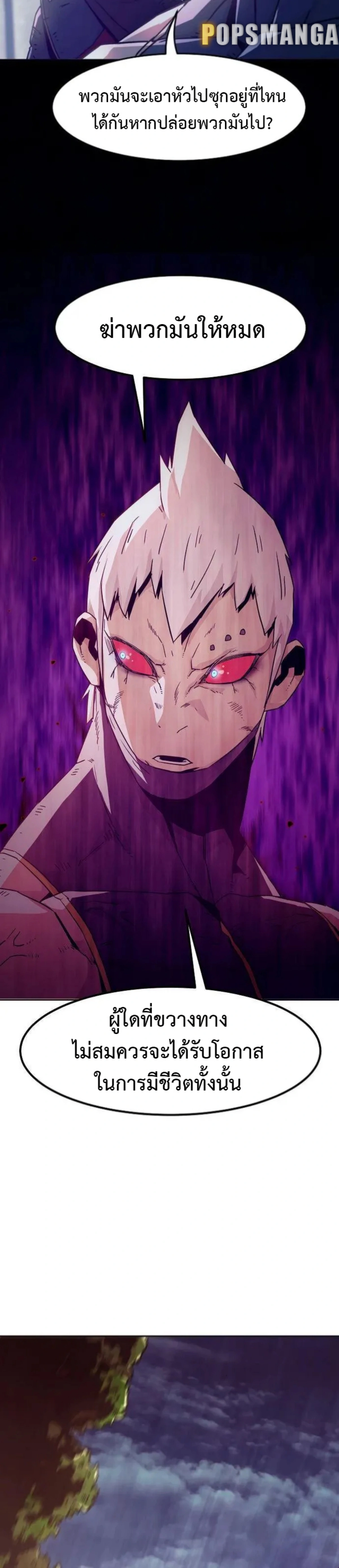 หน้าที่ 34