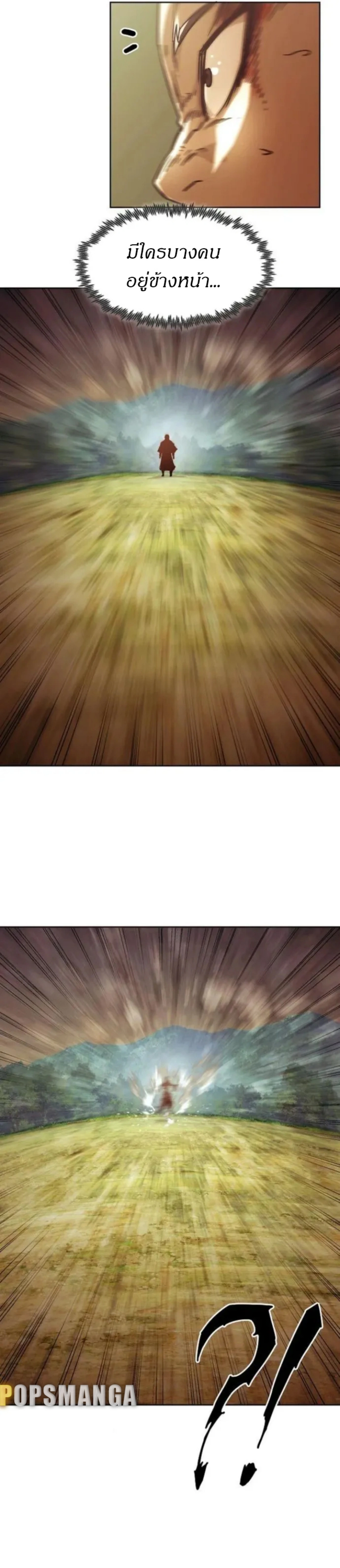 หน้าที่ 35