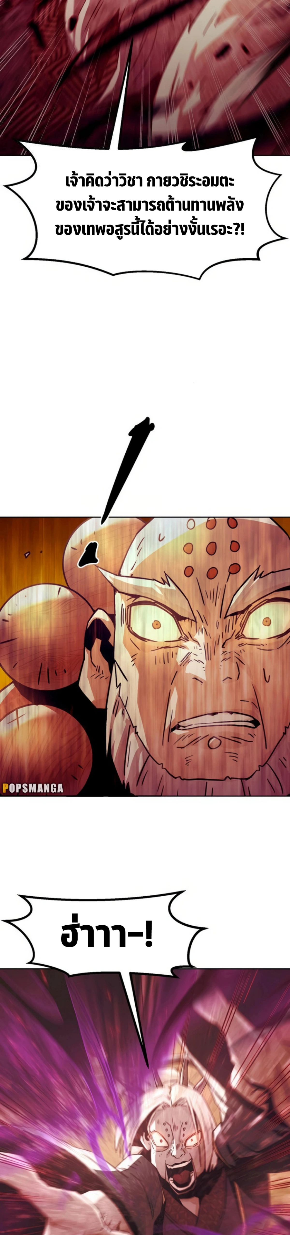 หน้าที่ 31