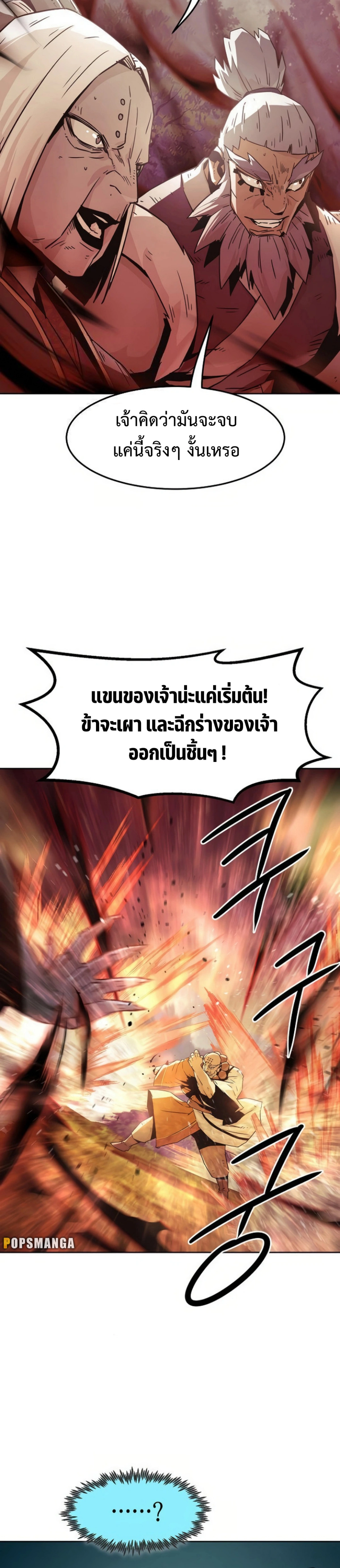 หน้าที่ 37