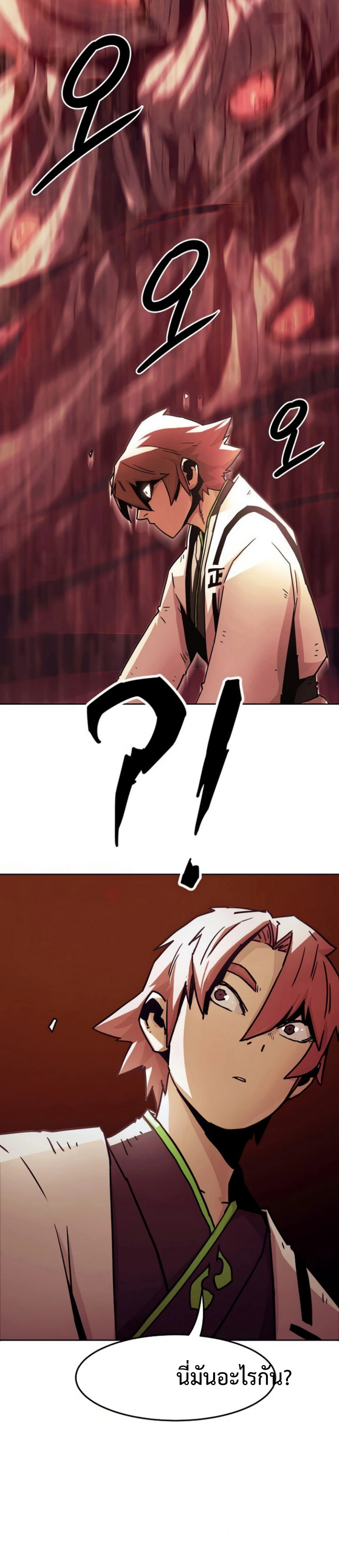หน้าที่ 28